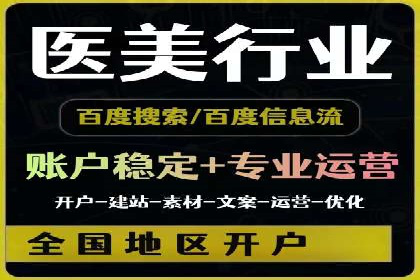 百度竞价排名策略优化：某公司广告投放效果翻倍的秘诀