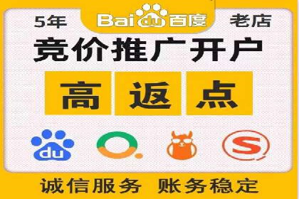 百度竞价代运营案例：从零到百万